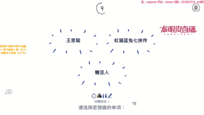 【2021-08-06 22点场】龙眼皮Lyd：细节下矿！冲击66连胜《矿坑之下》