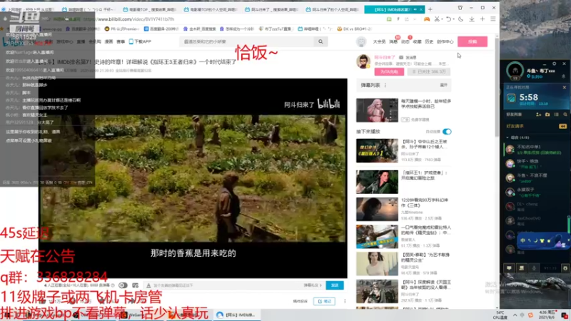 【2021-08-06 04点场】布丁zzzTuT：来了，来了，o.o