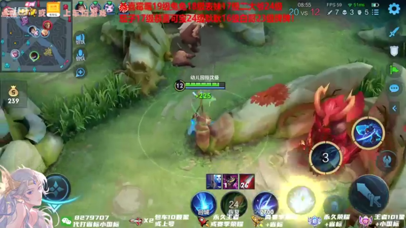 【2021-08-06 22点场】绪伦gg：绪伦：小葵花貂蝉课堂开课啦