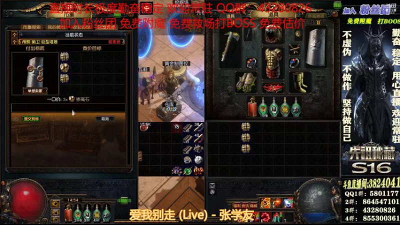 【2021-08-06 14点场】永远的八戒：良心帮一切 世界最强毅力 欢迎常驻