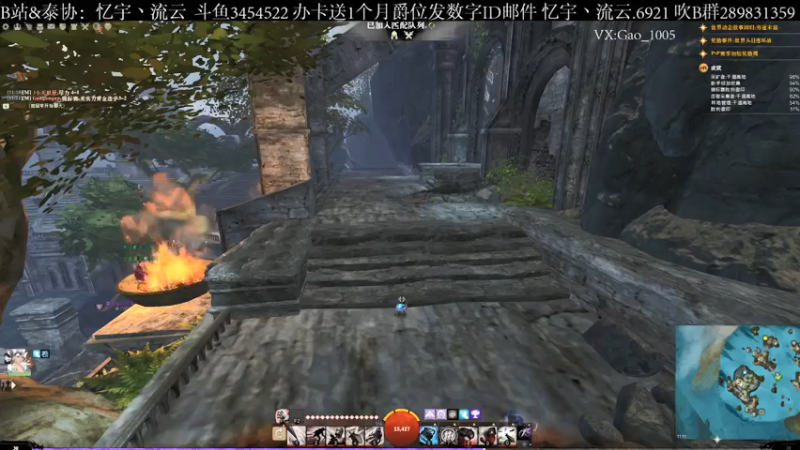 【2021-08-05 11点场】忆宇丶流云：【PVP】三句话让队友死了十八次