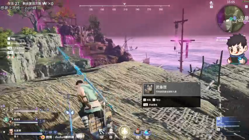 【2021-08-06 21点场】dudu4e嘟师傅：嘟师傅的游戏食堂~你饿了吗