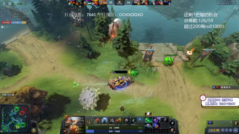 【2021-08-07 17点场】ZC陈笑风：5630到8000！200把光速上分！