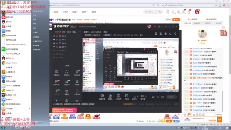 【2021-08-07 09点场】波波卡特0411：直播中：今天只为拿5杀