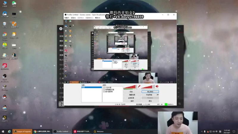 【2021-08-07 11点场】主播阿迎：阿迎：下路对线细节教学