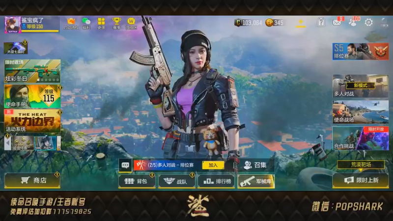 【2021-08-07 13点场】皮皮鲨FPS：家 人 们 我 又 叕 来 了