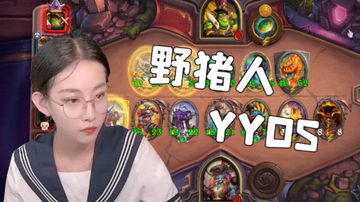 我接受不了 一回合成型