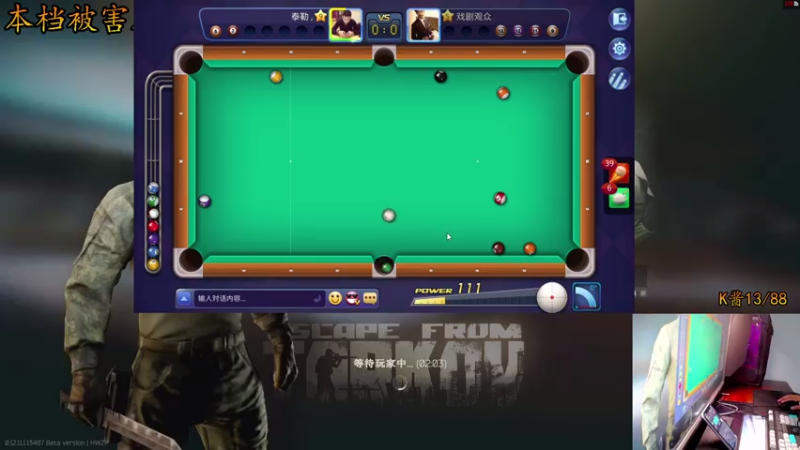 【2021-08-02 21点场】文化人老七：近战击杀世界第一