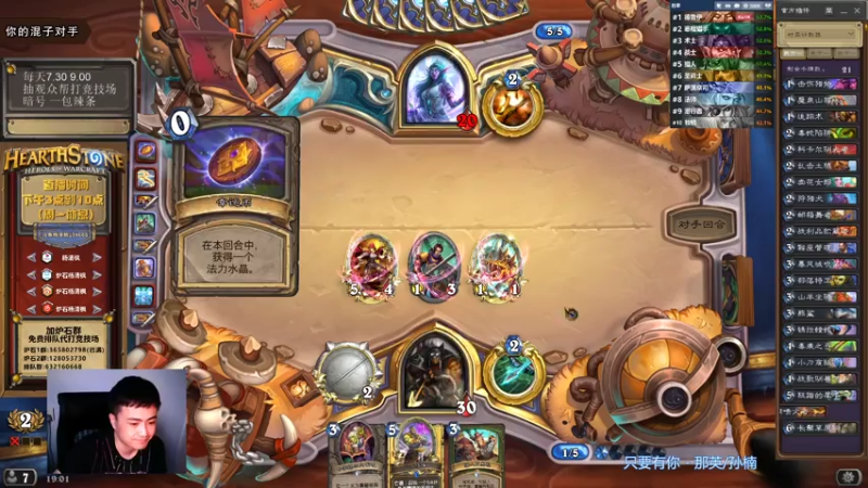 【2021-08-07 19点场】杨清枫：一个月30多个12胜的主播 现场吹牛！