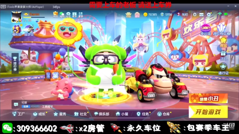 【2021-08-07 09点场】莱斯o：【奶斯】：承蒙厚爱……