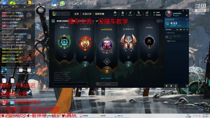 【2021-08-07 00点场】布丁zzzTuT：来了，来了，太晚不打峡谷+.+