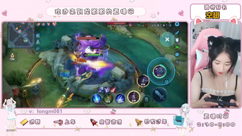 【2021-08-06 23点场】小龙女OuO：手法女野王，快上车 ~