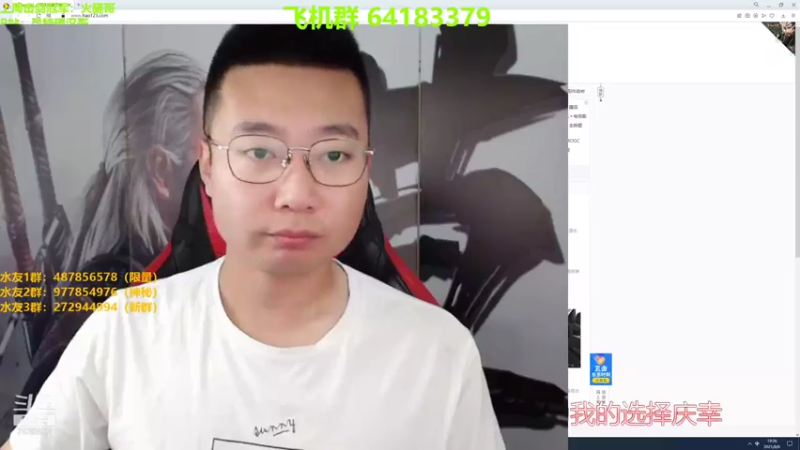 【2021-08-06 19点场】硬汉哥孙士彧：昆特牌真是太好玩啦