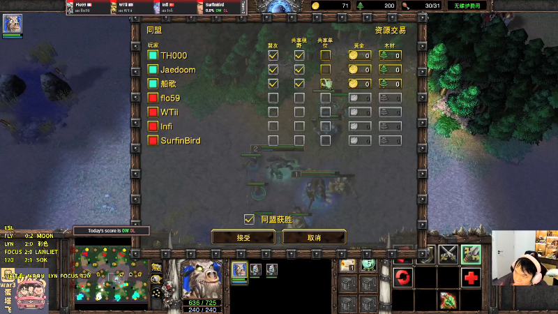 我在斗鱼看Flygogogogo直播魔兽争霸