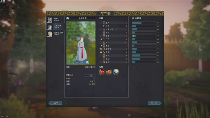 【2021-08-08 01点场】Nonoroa豆腐：【豆腐】亲笔签名球星卡 无敌