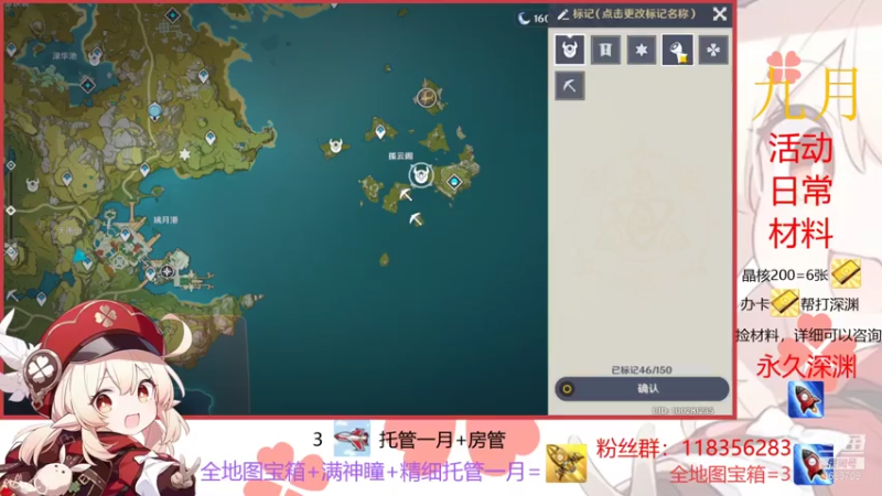 【2021-08-07 11点场】痴迷叶老师的九月：帮看号教配队和发展方向，不排队！！