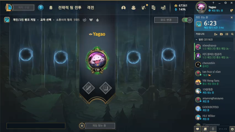 【2021-08-08 19点场】JDG丶Yagao：晚上好晚上好晚上好
