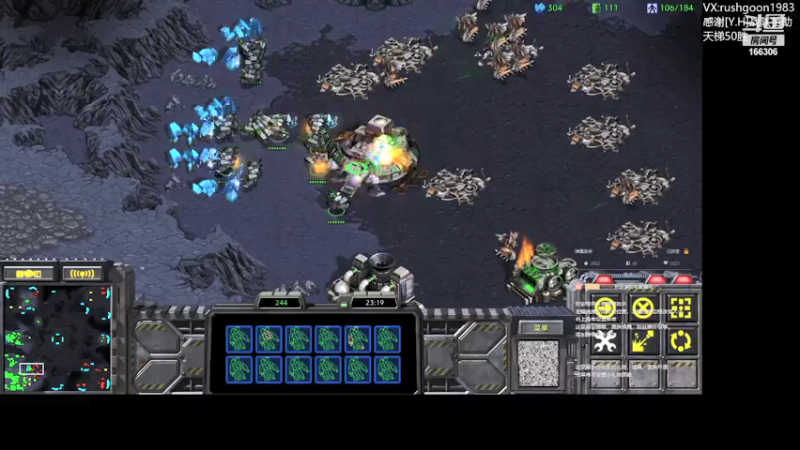 【2021-08-06 17点场】叶荣龙：old terran战韩服