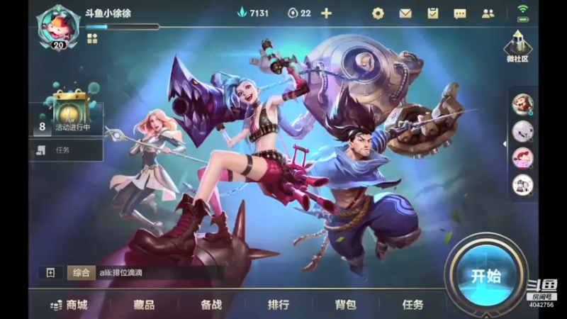 【2021-08-07 19点场】是小徐徐呐：不撞南墙不回头的男枪