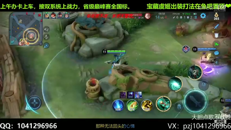 追老夫子八条街，1技能将其带走~