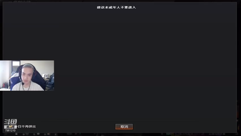 【2021-08-08 15点场】XrockCZK：人类高质量男性直播间 7961210
