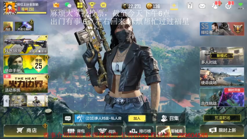 【2021-08-06 17点场】长青c7ing：给青青投投票叭 求求了！