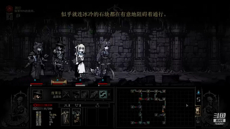 【2021-08-07 21点场】精选海鲜味儿：海鲜：地牢+死神=快乐！