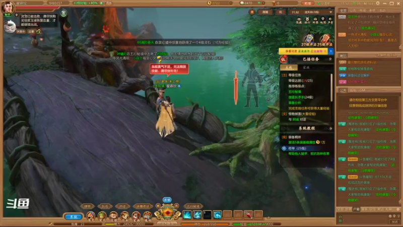【2021-08-04 15点场】星霖玟：再振就没刀了