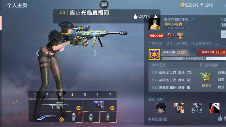 加油努力