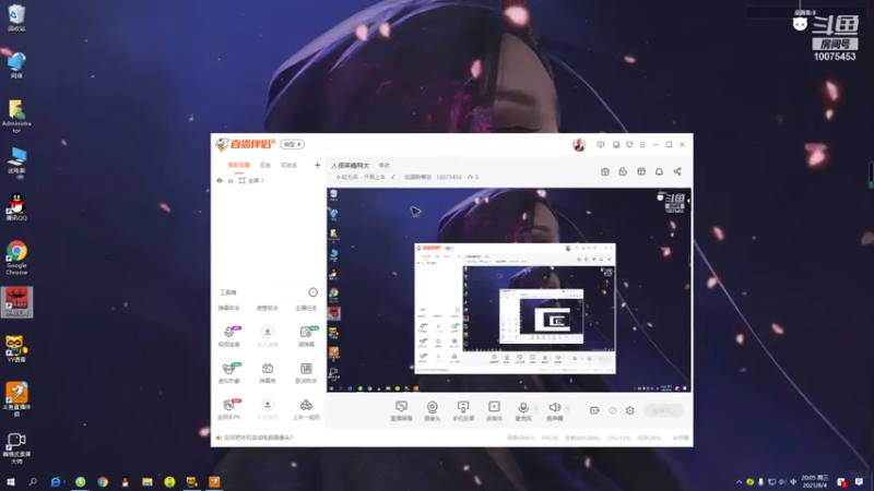【2021-08-04 20点场】低调斯蒂芬：人很菜瘾特大