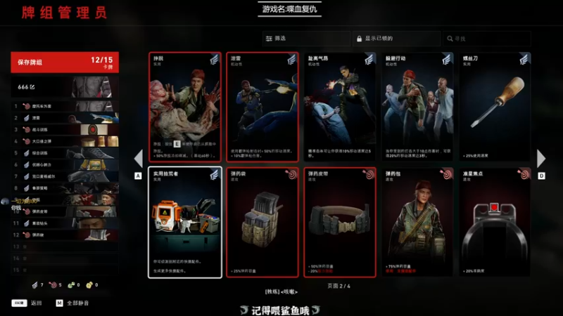 【2021-08-07 23点场】徐不鸽：喋血复仇来啦，乱杀！