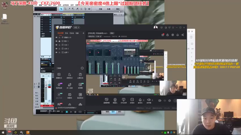 【2021-08-08 13点场】imxiaoxin：【4倍亲密上限】cool~