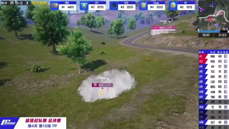 和平精英超级战队总决赛精彩时刻（十二）