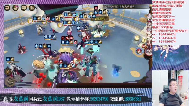 【2021-08-07 21点场】HXD丶友蓝雨：随便搞搞冲冲冲