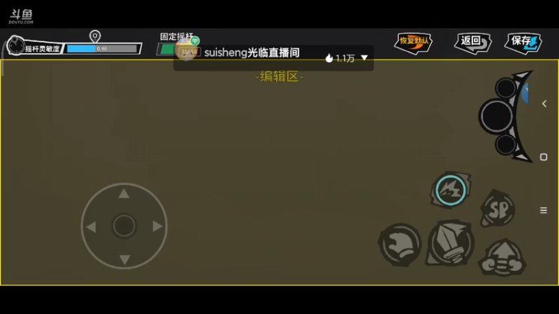 【2021-08-07 14点场】纸鸢飞路：失落城堡，有没有一起玩的萌新？