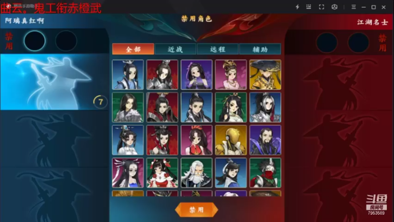【2021-08-07 12点场】亦然xing：开服了~五仙来临~