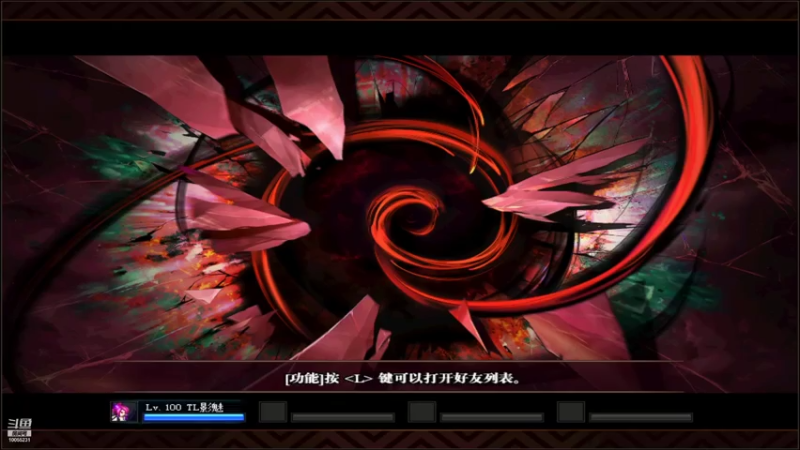 【2021-07-29 21点场】恋上恶魔的吻灬東哥：胖胖東！！！！