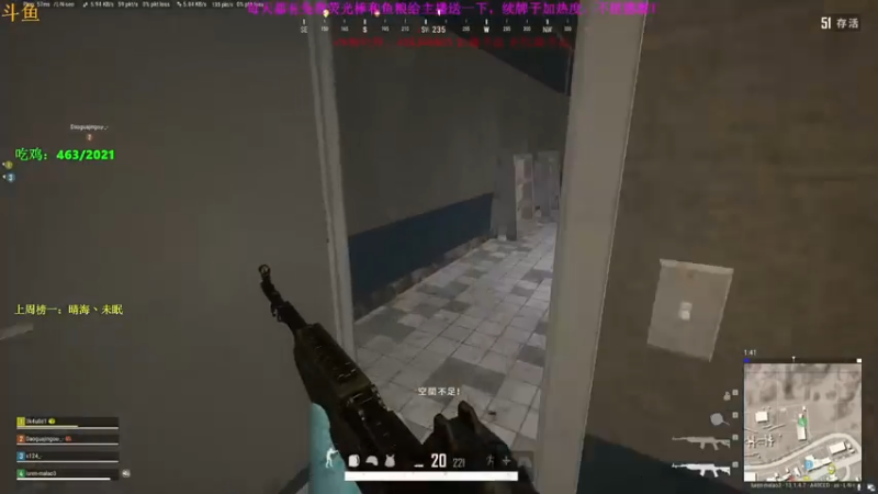 【2021-08-07 18点场】丁丁丶SHOW：【丁丁】只打双狙