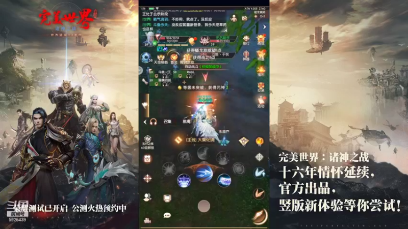 【2021-08-08 01点场】于狄：完美世界 - 人类高质量OB主播