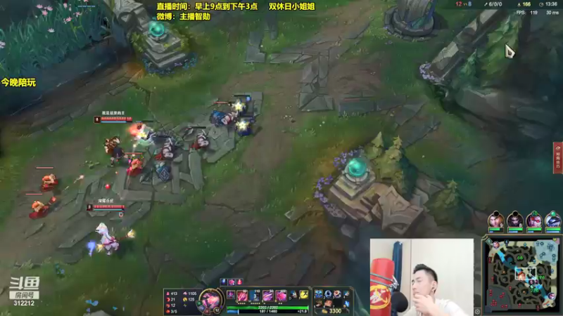 【2021-08-08 18点场】智勋勋勋勋：智勋：晚上7点比心！