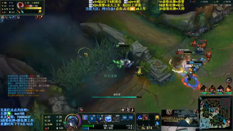 【2021-08-06 22点场】法神瑞兹：世界第一瑞兹！人狠话不多！