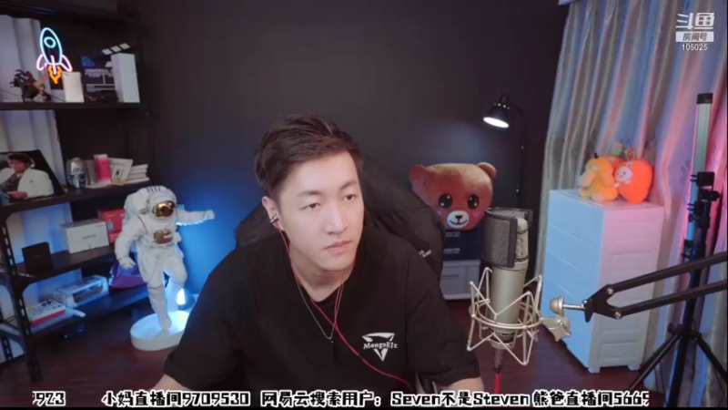 【2021-08-07 22点场】赛文柒Seven：今天三倍亲密度！ 机会难得！