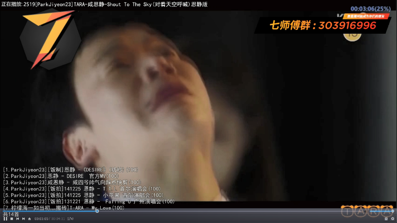 我在斗鱼看7师傅直播一起看