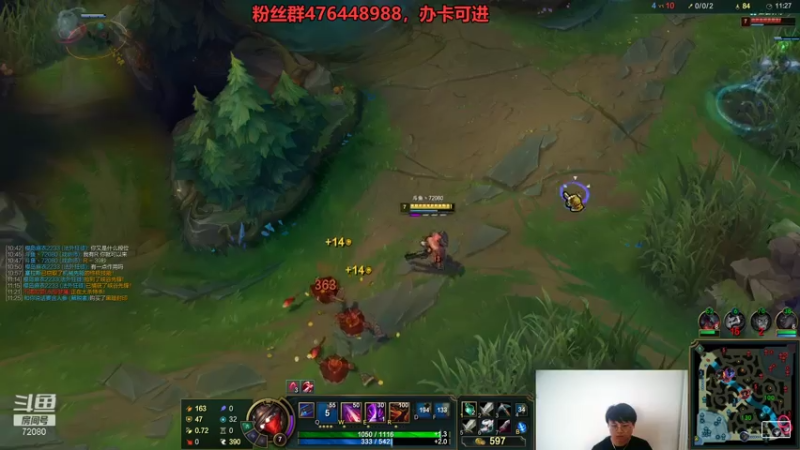 【2021-08-08 13点场】还在长身体的xcc：支持关注一下，谢谢！