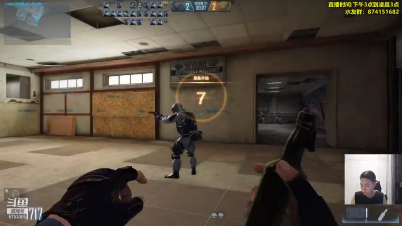 【2021-08-07 01点场】可杰大魔王：直播中：国服第一生化 包学包会 有问必答