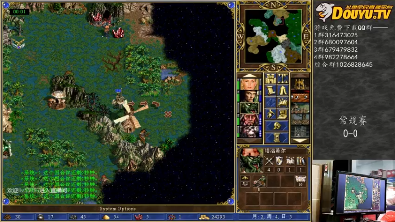 【2021-08-06 21点场】纳尼亚王子英雄无敌：感谢彩虹哥任性支持比赛