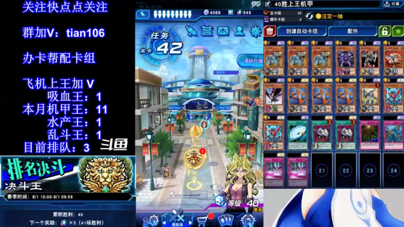 【2021-08-08 09点场】賤丶大骚賤：【大骚】上本月15王！