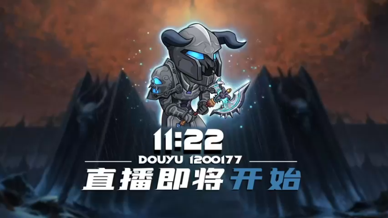 【2021-08-08 09点场】战神灵魂复苏：H统御圣所水友团 能有多难嘛