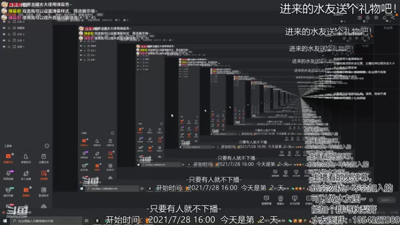 【2021-07-31 20点场】黑墨君君君：原神？我的世界？都拿来吧你
