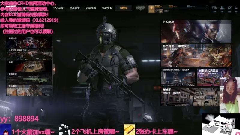【2021-08-07 18点场】一只小小流浪猫：小菜鸟出没，请注意！！！